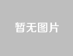 pc蛋蛋信誉群
对外投资前瞻式创新